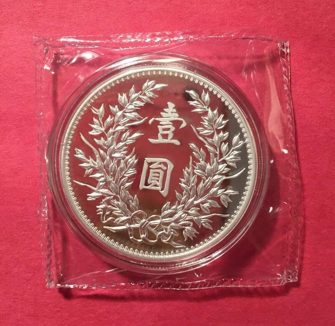 2019 China 1 oz Silver Dragon & Phoenix Dollar Restrike Premium Gem Art 上海币厂精品