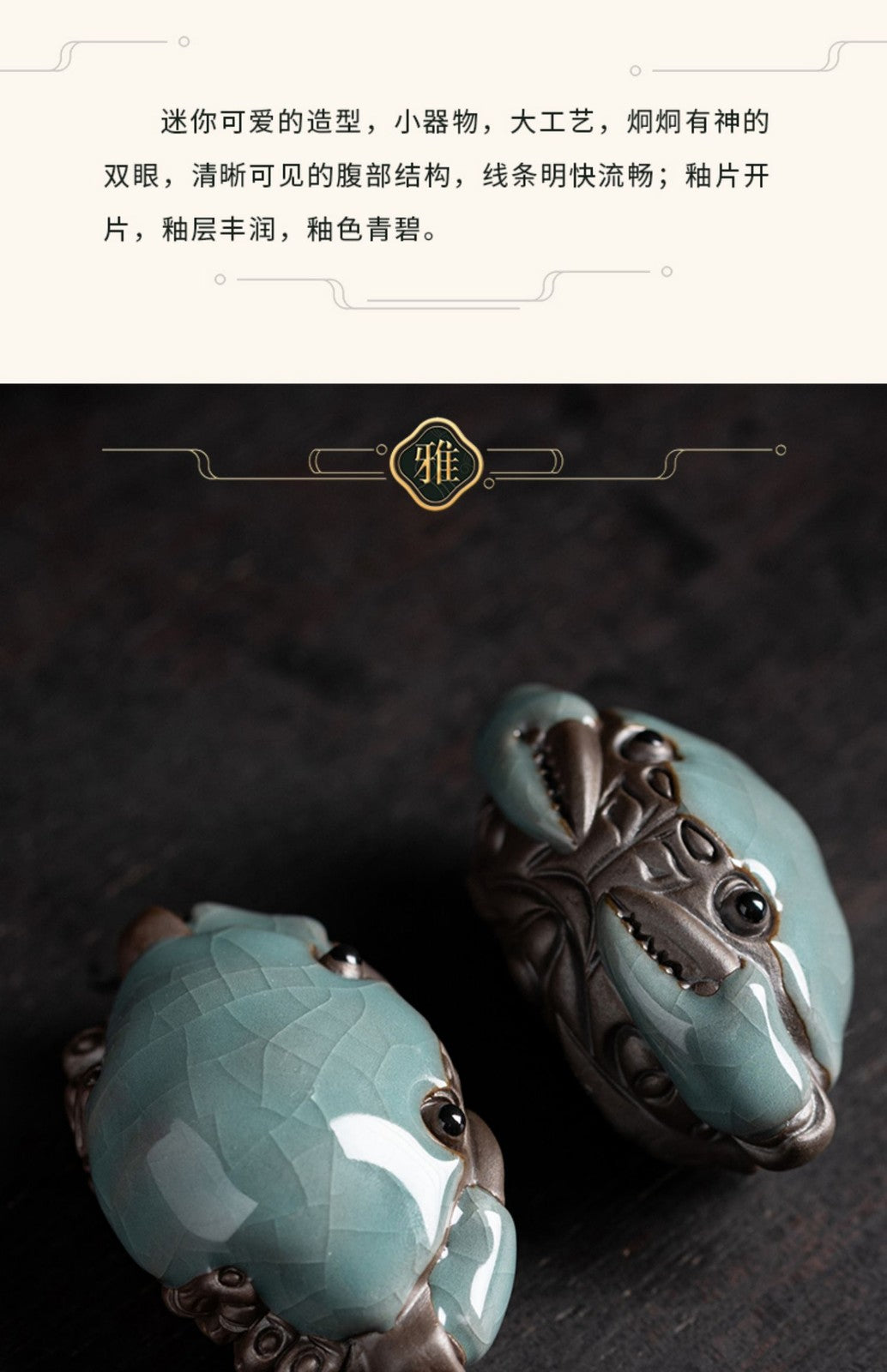 1PC Ceramic Crab Tea Pet Ornament Creative Tea Table Decoration