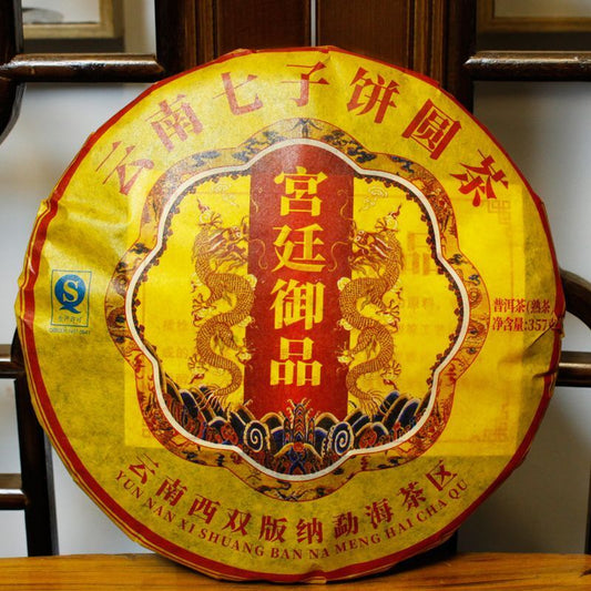 357 grams of organic natural guypuer tea Pu 'er Imperial Royal Organic Black Tea-