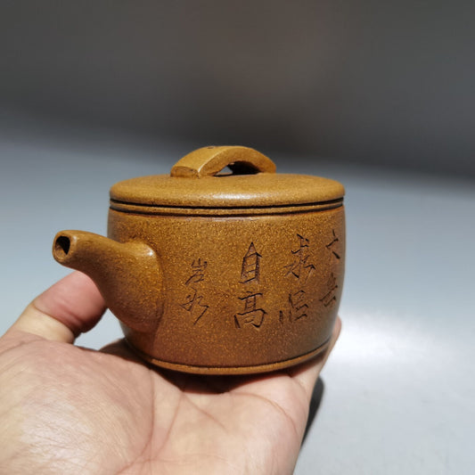 Chinese Yixing Zisha Clay Handmade Exquisite Teapot(汉瓦套 低款:浙甯玉成窑)