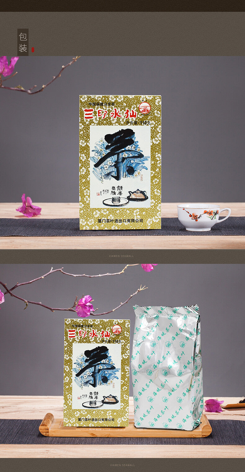 SAN YIN SHUI XIAN TEA XT806 Sea Dyke Three Seals Wuyi Fujian Oolong Tea 110g
