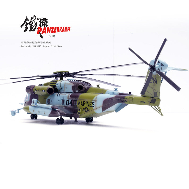 1:72 Panzerkampf Sikorsky CH-53E Super Stallion 04 Helicopter Diecast Model
