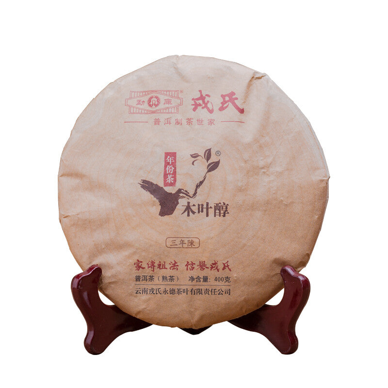 MENGKU 2014 Mu Ye Chun Three Years Chen Pu-erh Tea Cake Ripe Puer Tea 400g