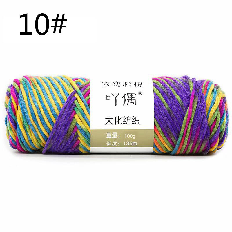 Hot Sale 100g Hand Crochet Knitting Wool Super Soft Milk Cotton Baby Knit Yarn
