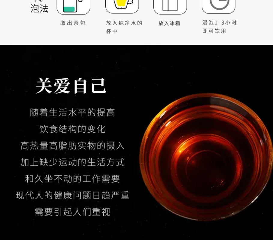 250g Authentic Fujian Black Oolong Tea Ripe Tea Mellow Aroma Loose Tea