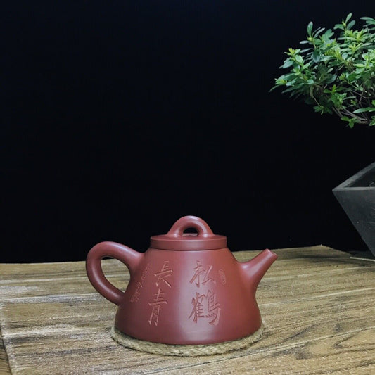 Chinese Yixing Zisha Clay Handmade Exquisite Teapot (霸王石瓢 底款:曼晞陶艺(顾景舟))