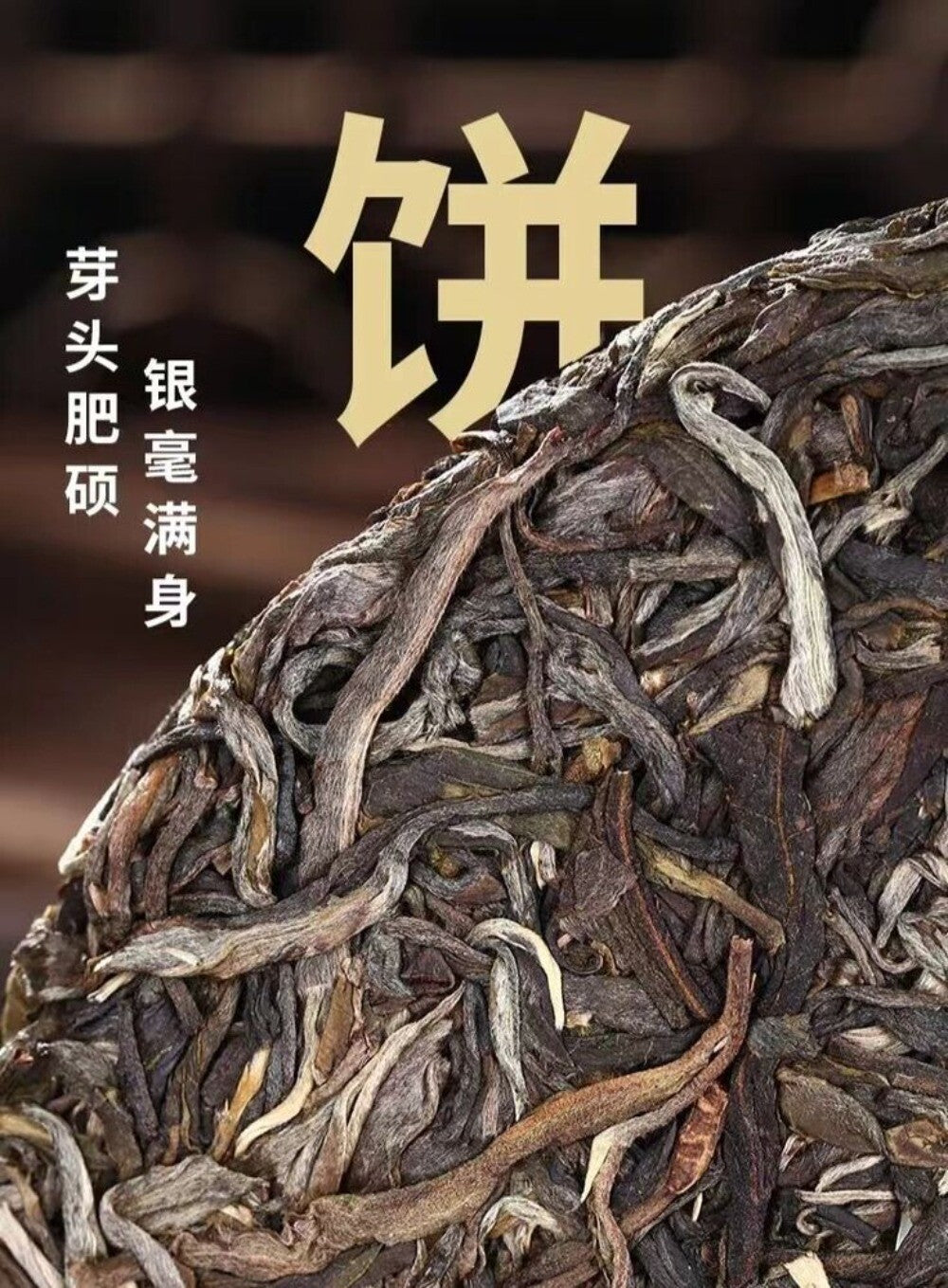 Yunnan Laomaner Puerh Raw Tea Yunnan Ancient Tree Pu'er Tea Raw Pu-erh Cake 357g