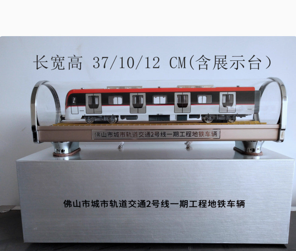 1:68 37CM Foshan Rail Transit Line 2 Metro 1st Project Trains Diecast Model