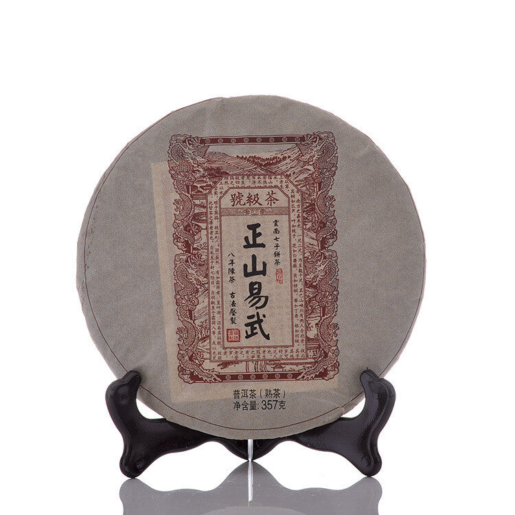 357g Round Pu'er Tea Cake Yunnan Old Tree Cooked Tea Collectible Chinese Puerh
