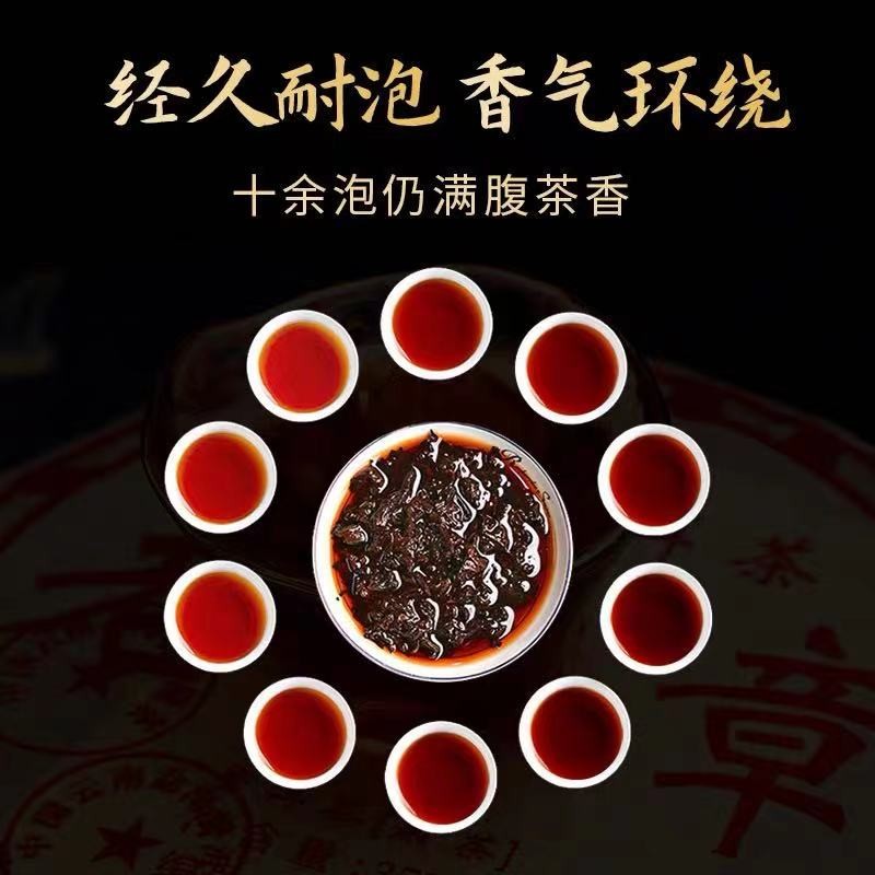 357g 2008 Yunnan Old Ban Zhang Ripe Pu-erh Tea Tea Cake Yunnan Qizi Cake Tea