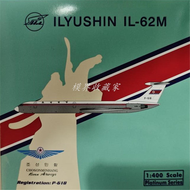 1:400 Phoenix Air Koryo Ilyushin IL-62M Airplane Diecast Aircraft Plane Model