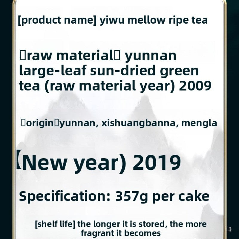 357g Yunnan 2019 Yi Wu Mellow Aroma Ancient Tree Pu'er Tea Ripe Tea Cake
