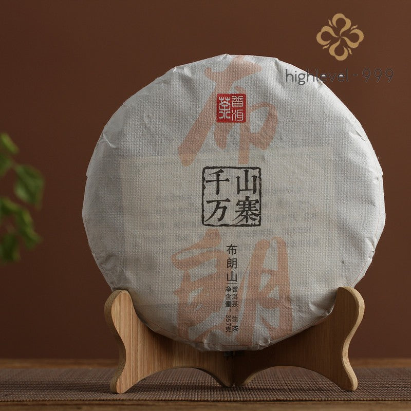 357g Raw Pu'er Tea Cake Yunnan Menghai Qianshan Wanzhai Ancient Tree Tea