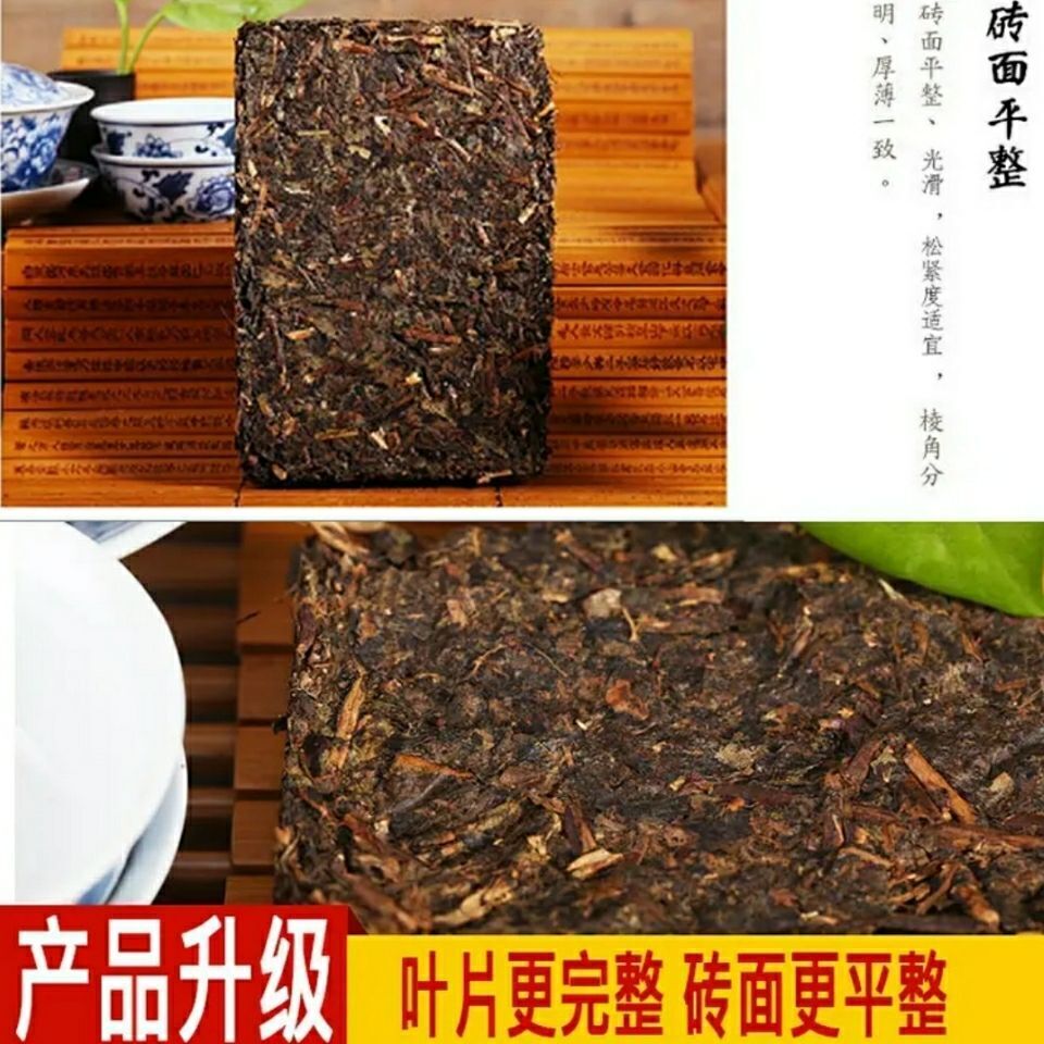 Anhua Baishaxi Dark Tea with Gold Flower Dark Tea Fu Cha Fu Brick 300g HEICHA