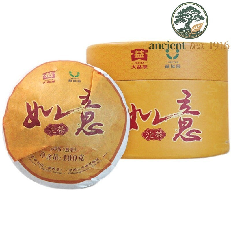 100g 2018 TAETEA Dayi RUYI Tuo Cha Menghai Yunnan Tuocha Ripe Puerh Tea