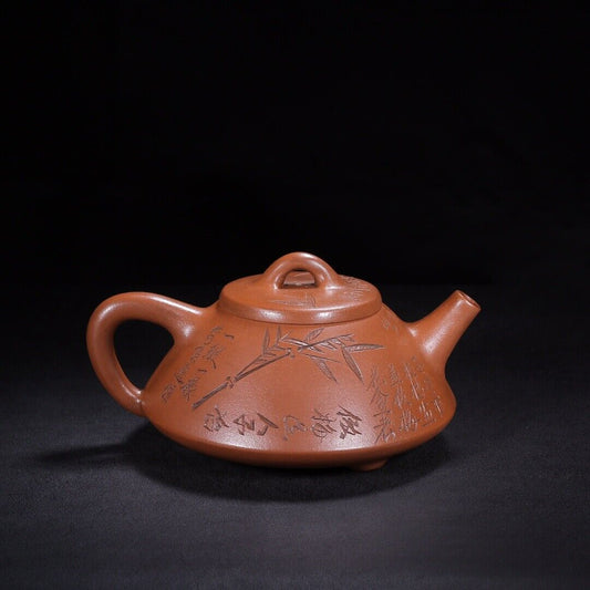 Chinese Yixing Zisha Clay Handmade Exquisite Teapot (子冶石瓢 底款:吉壶 盖款:杨彭年)