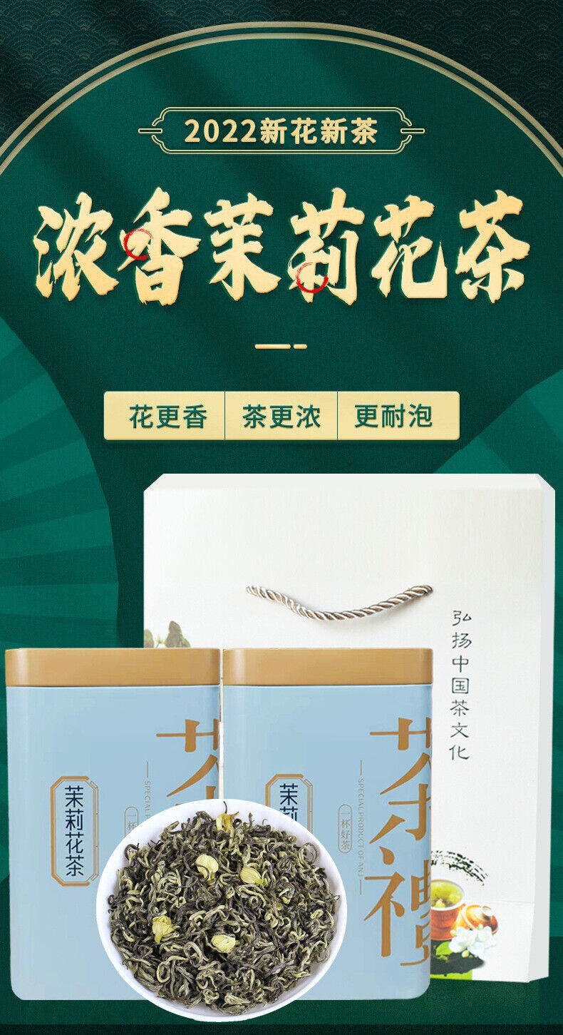 Fuzhou Jasmine Tea Extra Strong 200g Cans of Tea Strong Aromatic Green Tea