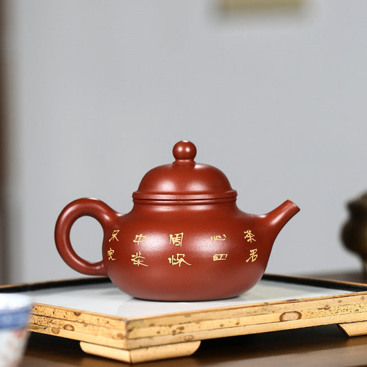 China Yixing Zisha Pottery Clovershrub Clay Handmade 260cc Lotus Teapot