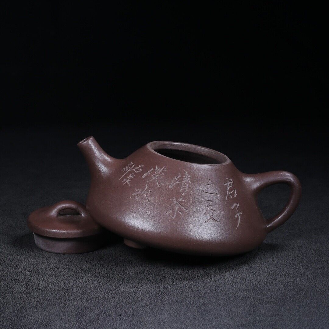 Chinese Yixing Zisha Clay Handmade Exquisite Teapot(石瓢 底款:顾景舟)