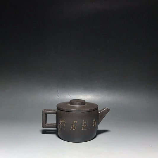 Chinese Yixing Zisha Clay Handmade Exquisite Teapot(梅香汗瓦 底款:姜礼明)