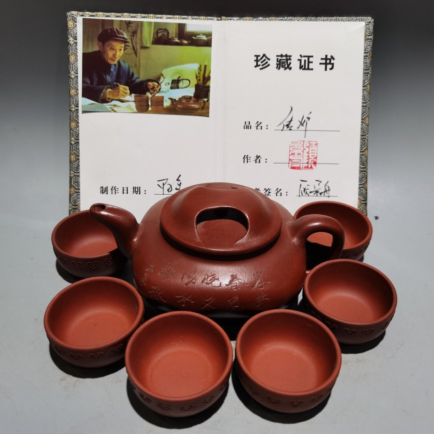 Chinese Yixing Zisha Clay Handmade Exquisite Teapot (石瓢壶 底款:顾景舟 )