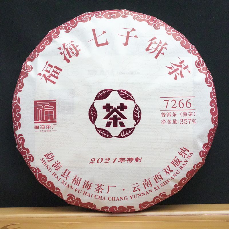 2021 FUHAI 7266 Yunnan Menghai Qi Zi Bing Cha Puer 357g Ripe-