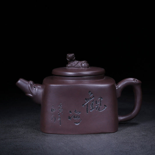 Chinese Yixing Zisha Clay Handmade Exquisite Teapot(四方 底款:金鼎商标)