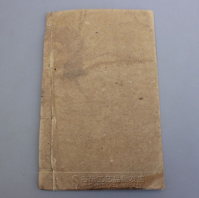 Old Chinese Medical books "Qin Tianjian Pushing Back Map" 2 books set