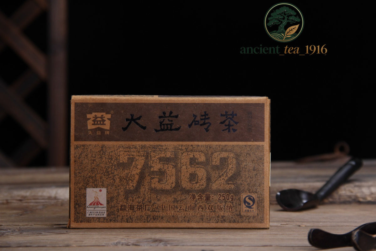 250g 7562 * Yunnan Menghai Dayi Pu-erh Tea Brick 2010 Puerh Ripe Puer Tea Brick