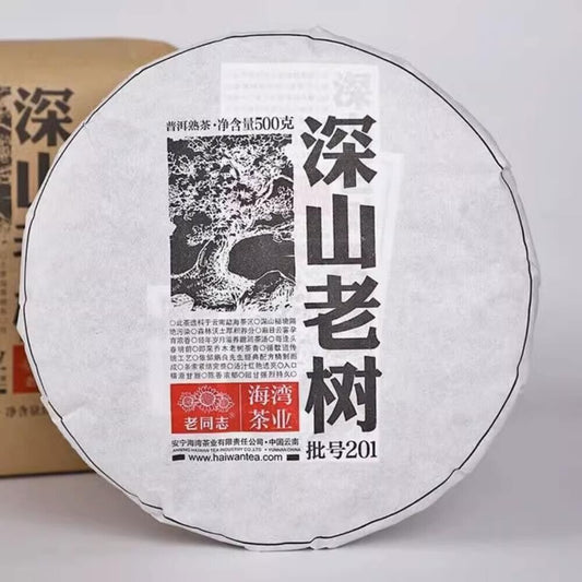 2020 Haiwan ripe Puer Batch 201 Remote Mountain,普洱 Old Tree Shu Pu erh tea 500g