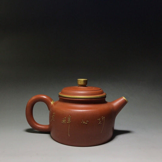 Chinese Yixing Zisha Clay Handmade Exquisite Teapot(德钟 底款:金鼎商标)