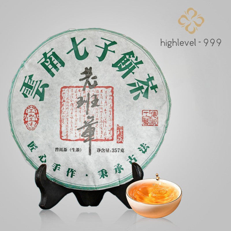 357g Raw Pu'er Tea Cake Menghai Ancient Tree Pure Material Qizi Tea Cake Tea