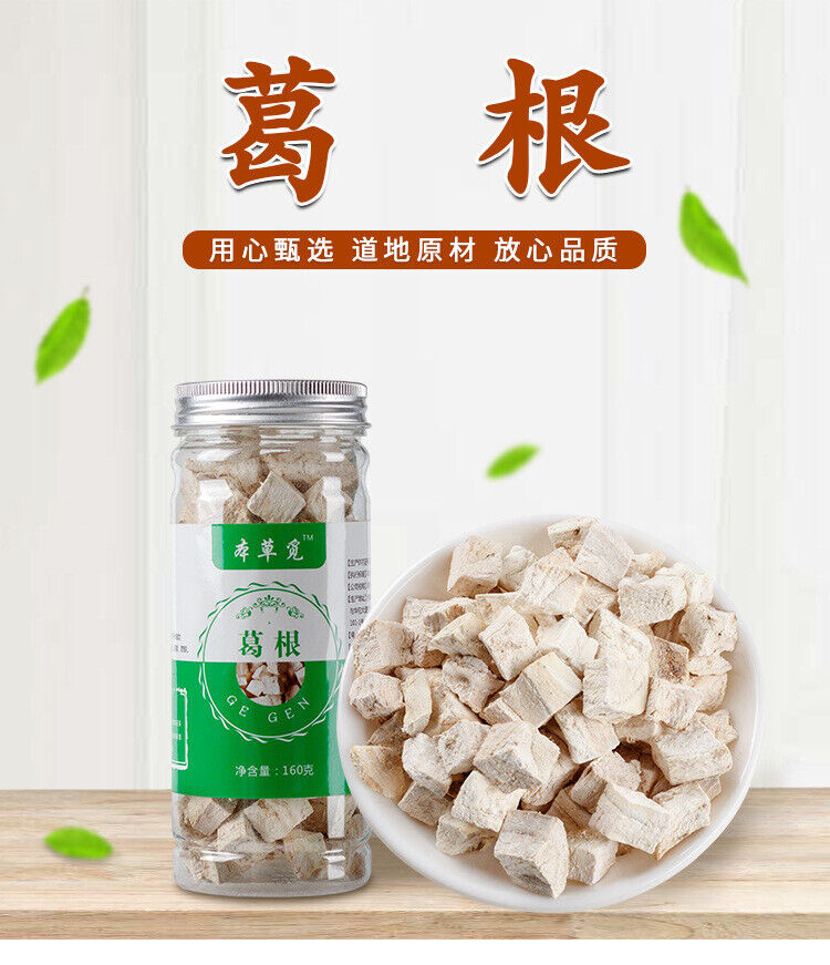 Pueraria Tablets Dried Pueraria Mirifica Powder Pueraria Mirifica Herbal Tea160g