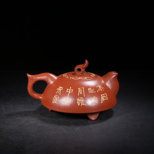 l-0Chinese Yixing Zisha Clay Handmade Exquisite Teapot (飞鸿 底款:汪寅仙)