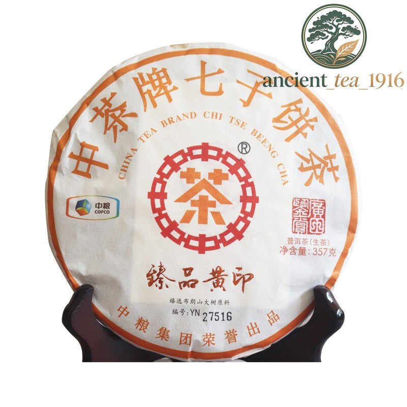 357g Pu-erh Tea Cake 2017 Raw Puer Puerh Green