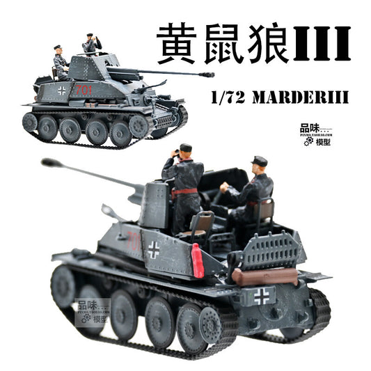 1/72 German Weasel 3 Ⅲ Self-Propelled Anti-Tank Gun +2pcs Soldier Finished Model