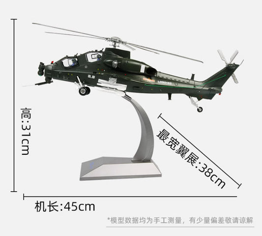 1:35 45CM Terebo China Z-10 Armed Helicopter Airplane Diecast Aircraft Model
