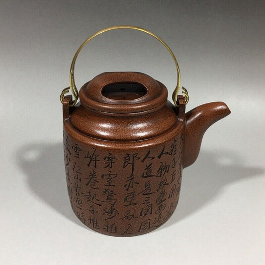 Chinese Yixing Zisha Clay Handmade Exquisite Teapot (洋桶紫砂壶 底款:顾景舟)