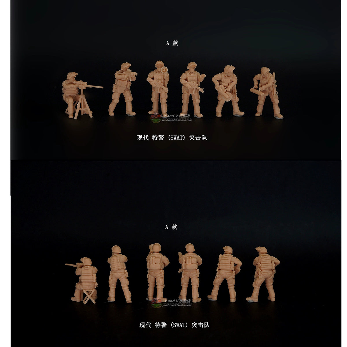 1/72 1/64 1/87 Special Weapons Tactics SWAT Team 6Person Squad A Unpainted Model