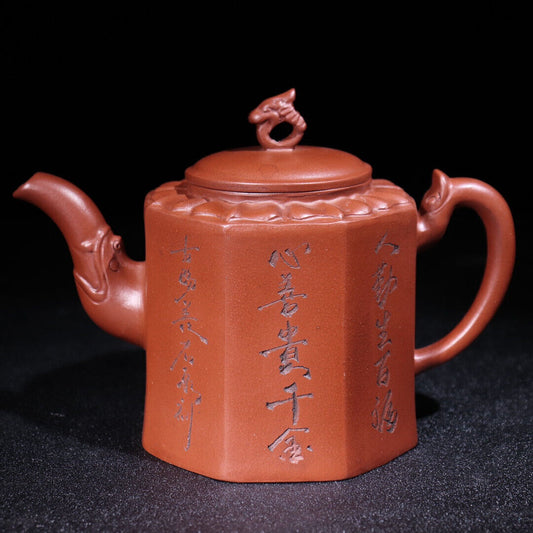 Chinese Yixing Zisha Clay Handmade Exquisite Teapot(龙行天下 底款:顾景舟)