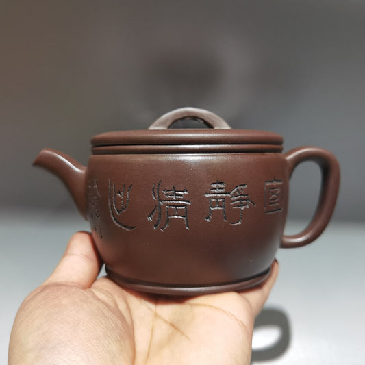 Chinese Yixing Zisha Clay Handmade Exquisite Teapot(汉瓦壶 底款:顾景舟)