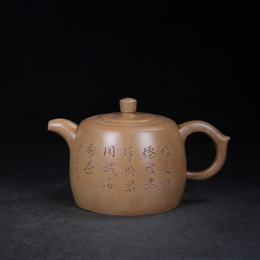 Chinese Yixing Zisha Clay Handmade Exquisite Teapot (井栏 底款:景舟制壶)