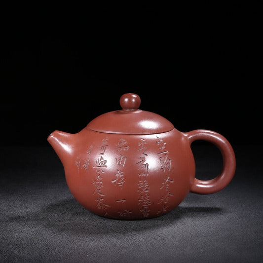 Chinese Yixing Zisha Clay Handmade Exquisite Teapot (西施 底款:啜墨看茶)
