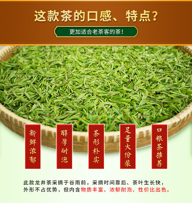 YU QIAN * Xi Hu Brand Hangzhou Long Jing Longjing Tea Dragon Well Green Tea 250g