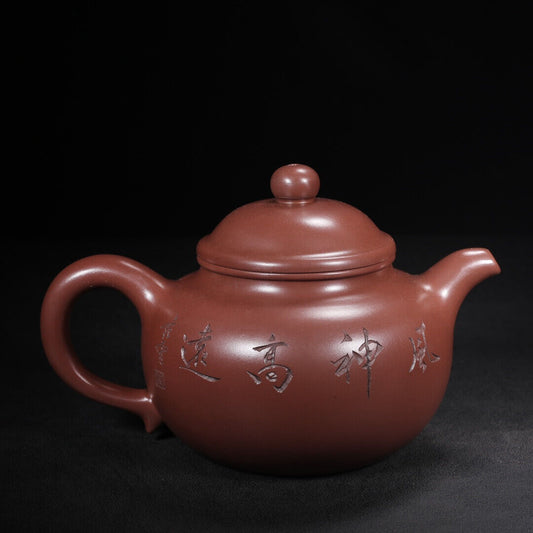Chinese Yixing Zisha Clay Handmade Exquisite Teapot (莲子 底款:范曾,顾景舟)