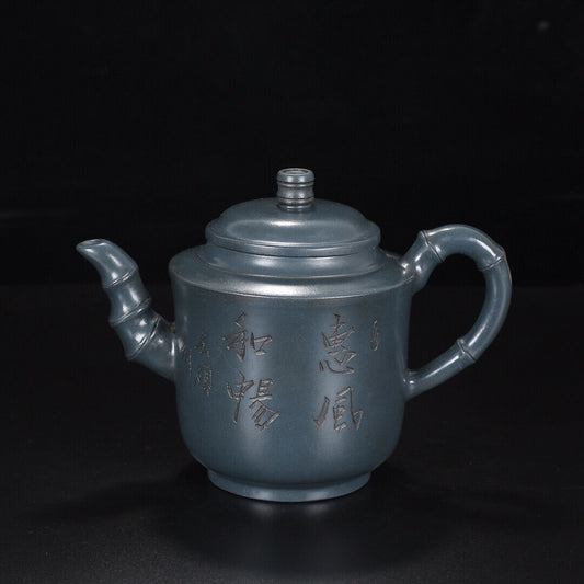 Chinese Yixing Zisha Clay Handmade Exquisite Teapot (啜墨看茶 盖款:顾景洲)