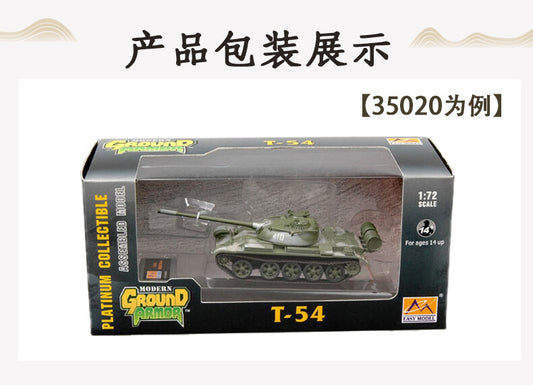 1/72 Soviet T54 main battle tank model collection Kosovo war