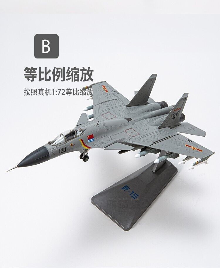 1:72 31CM AF1 J-15 Shipborne Fighter Airplane Diecast Military Aircraft Model