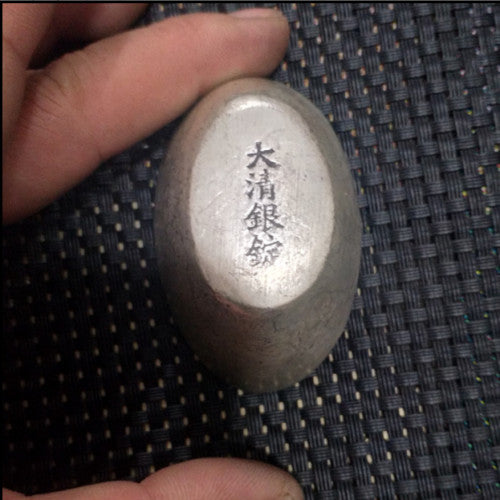Collecting Crafts The Treasury of The Qing Dynasty Silver Ingot Yuanbao