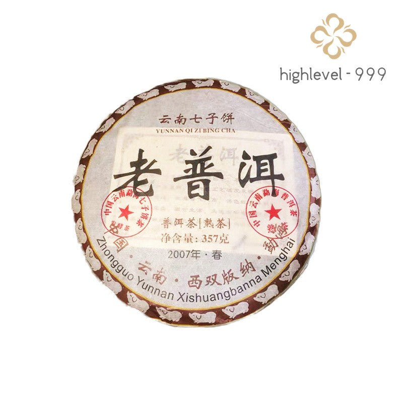 357g Raw Ripe Puer 2007Tea Cake Lao Banzhang Menghai Yunnan Aged Compressed Tea